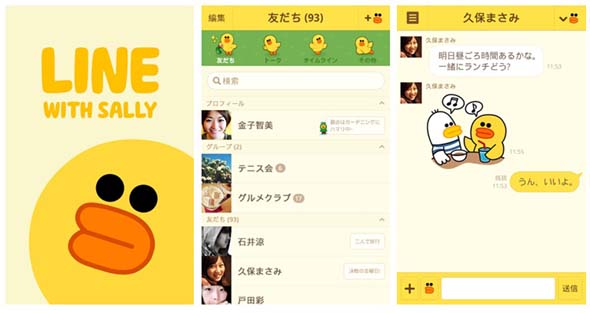 Lineがandroid向け 着せかえショップ をオープン Iphoneも後日対応 第1弾はサリーとレナード Itmedia Mobile