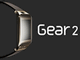 Samsung、AndroidではなくTizen搭載のスマートウォッチ「Gear 2」発表