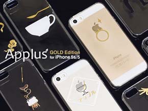 Hamee Appleマークと重なるデザイン ゴールドカラーを採用したiphone 5s 5用ケース Itmedia Mobile