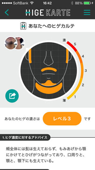 貝印 カミソリとスマホが連携したヒゲ情報専用アプリ Hige Life リリース Itmedia Mobile