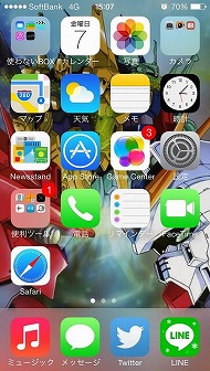 あなたのホーム画面 見せてください 高校生編 Itmedia Mobile