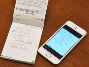 仕事も勉強も効率アップ スマホ連携文具活用術 おすすめ スマホ周辺機器 特集 1 3 ページ Itmedia Mobile