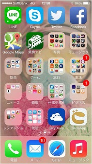 あなたのホーム画面 見せてください 大学生編 Itmedia Mobile