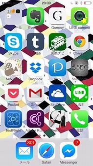 みんなの 壁紙 Iphone 壁紙 みんなの あなたのための最高の壁紙画像