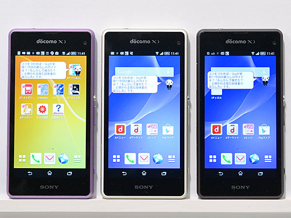 写真で解説する Xperia So 04f Aやz1 Fとの違いは 1 2 ページ Itmedia Mobile