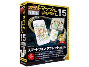 パチンコ 高知k8 カジノ昭文社、iOS／Androidでも使える地図アプリ「スーパーマップル・デジタル15」仮想通貨カジノパチンコバカラ マーチン 表