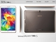 Samsung、Super AMOLEDタブレット「GALAXY Tab S」を8.4／10.5型で発売へ