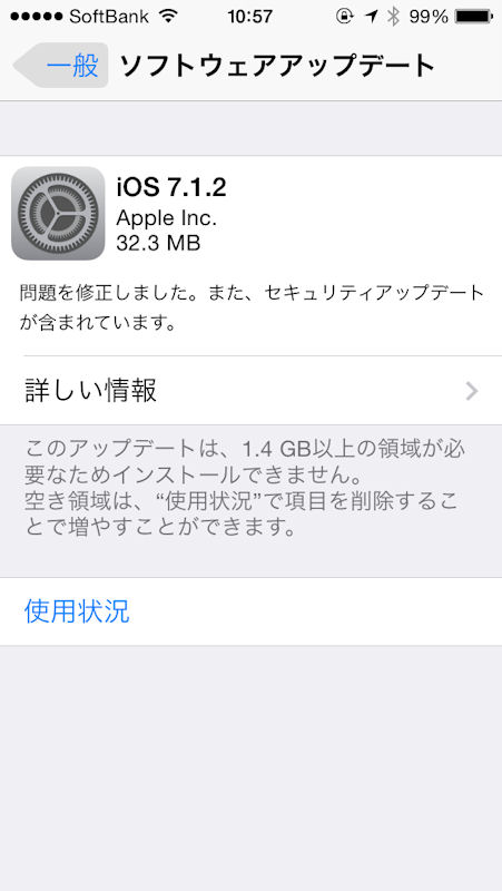  Apple、セキュリティアップデート 2010-006 で AFP の脆弱性に対処