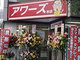 フィーチャーフォンに特化した中古携帯電話専門店が東京・神田にオープン——在庫は1000台以上