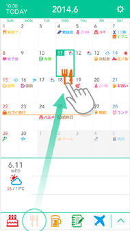 スタンプ メモで楽々スケジュール管理 Pocket Calendar 登場 Itmedia Mobile