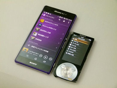 Xperia Z2 So 03f を Walkman として使ってみて感じたこと 1 2 Itmedia Mobile