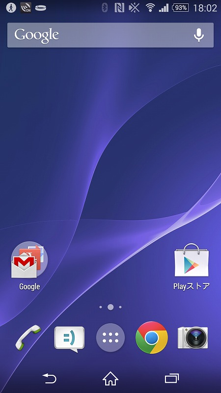 android launcher