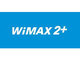 UQ、「コミケ86」にWiMAX／WiMAX 2+仮設基地局を設置——“待機列”を重点カバー