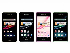 ドコモ Xperia A Xperia Feat Hatsune Mikuの機能バージョンアップを実施 Itmedia Mobile