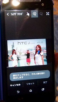 写真で解説する Htc J Butterfly Htl23 ソフトウェア編 カメラや新uiを試す 1 2 ページ Itmedia Mobile