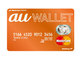「au WALLET カード」申込み500万件突破を記念したポイント最大40倍の「auラッキーセール」開催
