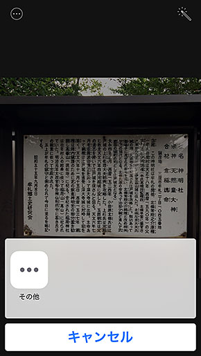 iOS 8 ʐ^