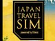 IIJ、訪日外国人向けのプリペイド型SIM「Japan Travel SIM powered by IIJmio」提供開始