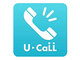 「U-mobile」の通話料が半額になるアプリ「U-CALL」リリース