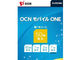 「OCN モバイル ONE」、3日間で366Mバイト以上利用時の速度制限を撤廃