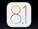 カメラロールも復活：「iOS 8.1」は10月21日に公開——Yosemite連携、iCloud写真共有、Apple Payも