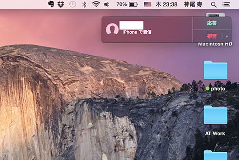 OS X Yosemite Phone