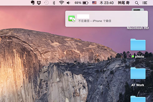 OS X Yosemite Phone