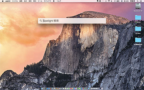 OS X Yosemite Spotlight