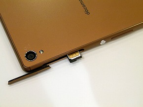 写真で解説する Xperia Z3 So 01g Xperia Z3 Compact So 02g 外観編 Itmedia Mobile