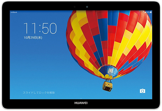 ソフトバンク初のAndroidタブレット「MediaPad 10 Link+ 402HW」、法人