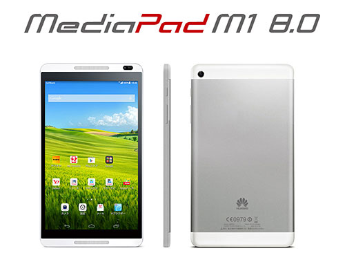 ワイモバイルが8型タブレット「MediaPad M1 8.0 403HW」を12月