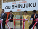 KDDIが新宿に大型旗艦店「au SHINJUKU」をオープン