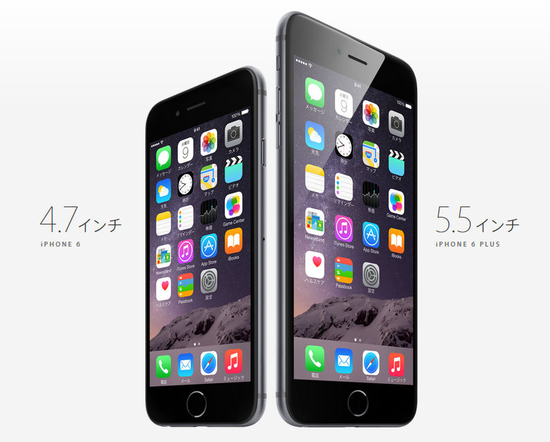 iPhone6plus 64G simフリー iPhone 6 Plus 64G Au