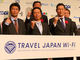 エリア整備だけでなく“価値提供”を——「TRAVEL JAPAN Wi-Fi」プロジェクトの狙い