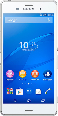 ソフトバンクの Xperia Z3 だけ サイズが大きい Itmedia Mobile