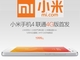 世界スマートフォン販売、Xiaomi躍進で上位5社中3社が中国勢に──Gartner調べ