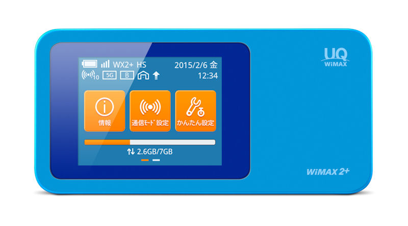 Caや4 4mimoで下り最大2mbpsを実現 Uqがwimax 2 対応ルーター2機種を発表 下り最大110mbpsの固定ルーターも Itmedia Mobile