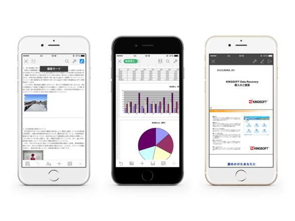 キングソフトの「KINGSOFT Office for iOS」がバージョンアップu2015u2015最新 