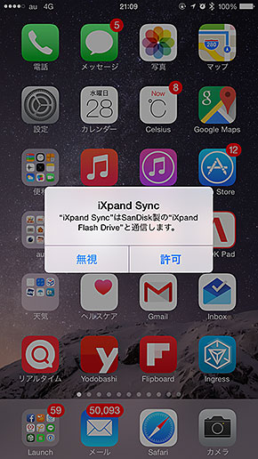 iXpand sync