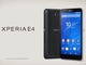 ソニーモバイル、バッテリーが“2日もつ”「Xperia E4」発表