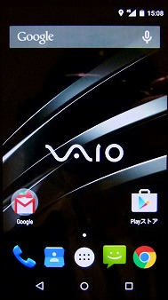 Vaio Phone は売れるのか 4つのポイントから読み解く Itmedia Mobile