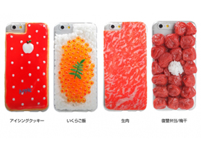 エウレカ スロットk8 カジノHameeのiPhone 6向け食品サンプルケースにアイシングクッキーなど4種がラインアップ仮想通貨カジノパチンコきゅう てん 通販