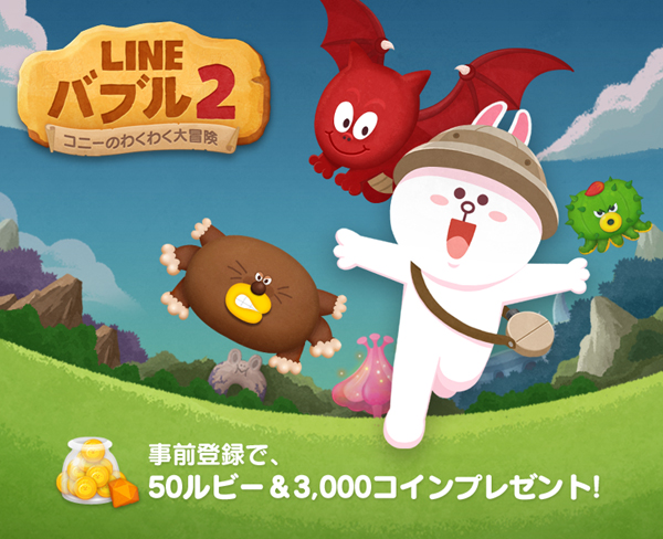 3000万ダウンロード突破の人気パズルゲーム続編 Line バブル2 の事前登録受付がスタート Itmedia Mobile