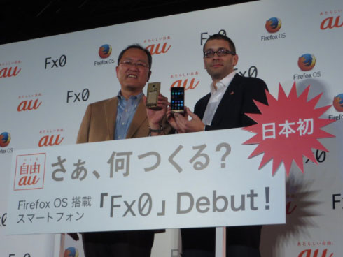 完全 無料 の スロット ゲームk8 カジノ日本の技術が貢献　“スマホ以外”で先進国開拓を目指すFirefox OS仮想通貨カジノパチンコジャグラー 6 号機 ランプ