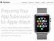 「Apple Watch」アプリのApp Storeへの登録受け付け開始