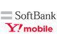 ソフトバンク通信4社が合併　今後も「ソフトバンク」「Y!mobile」ブランドは維持