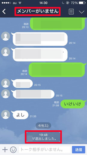 格安simにmnpしたらlineアカウントが消えた それでも困らなかった2つの理由 Itmedia Mobile