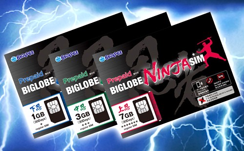 Biglobe 粋なオマケ付きの Ninja Sim 提供開始 Itmedia Mobile