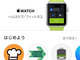 Apple Watch App StoreJ@Apple WatchȂĂ{\