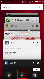 Zenfone 2 はどこまで 使いやすく できるのか 基本uiを試す Itmedia Mobile